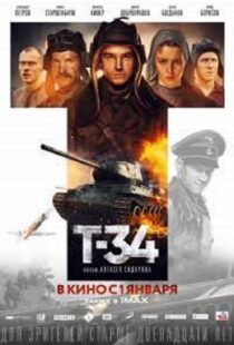 دانلود فیلم T-34 201810138-1281725869