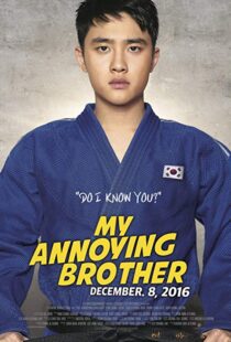 دانلود فیلم کره ای My Annoying Brother 20169053-390960730