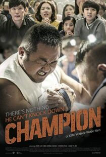 دانلود فیلم کره ای Champion 201819798-1785765195