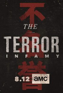 دانلود سریال The Terror11330-1939508542
