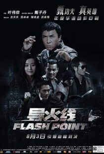 دانلود فیلم Flash Point 200713579-592589050