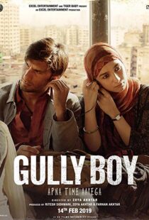 دانلود فیلم هندی Gully Boy 201914957-535770422