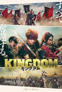 دانلود فیلم Kingdom 201929887-806234733