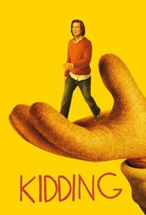 دانلود سریال Kidding32513-916165178