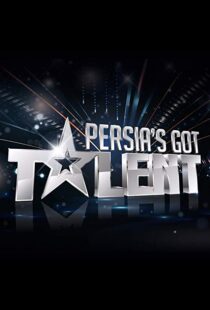 دانلود سریال Persia’s Got Talent33729-1608707476