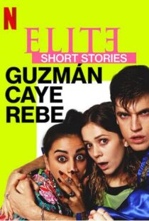 دانلود سریال Elite Short Stories: Guzmán Caye Rebe59045-1469663554