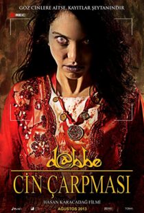 دانلود فیلم Dabbe: The Possession 201383694-240905004