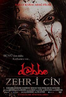 دانلود فیلم Dabbe 5: Curse of the Jinn 201483698-1693318447