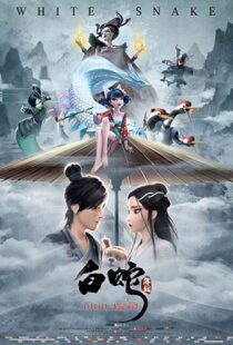 دانلود انیمیشن White Snake 201982300-1299295077