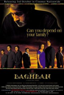 دانلود فیلم هندی Baghban 200389736-93168986