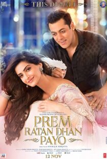 دانلود فیلم هندی Prem Ratan Dhan Payo 201589774-1257311308