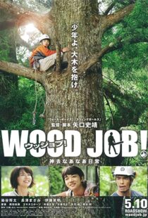 دانلود فیلم Wood Job! 201492998-1930446741