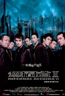 دانلود فیلم Infernal Affairs II 200394779-611190114