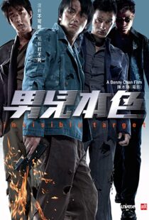 دانلود فیلم Invisible Target 200794163-300989324
