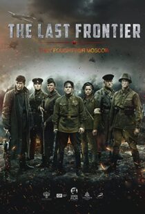 دانلود فیلم The Last Frontier 202098275-2014990256