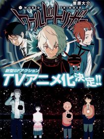 دانلود انیمه World Trigger108770-875467837
