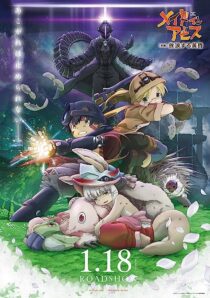 دانلود انیمه Made in Abyss: Wandering Twilight 2019366974-14648573