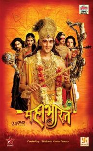 دانلود سریال هندی Mahabharat366958-1864982919