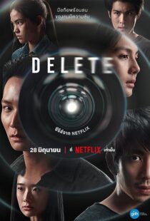 دانلود سریال Delete373467-1122159687