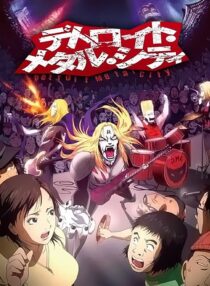 دانلود انیمه Detroit Metal City374498-1910690879