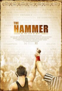 دانلود فیلم The Hammer 2010374357-195549627