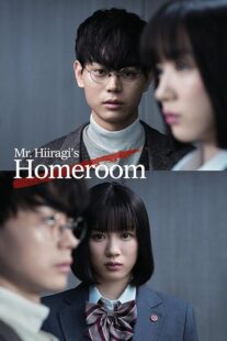 دانلود سریال Mr. Hiiragi’s Homeroom377237-54762390