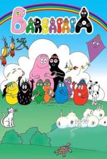 دانلود انیمیشن Barbapapa384781-1937459964