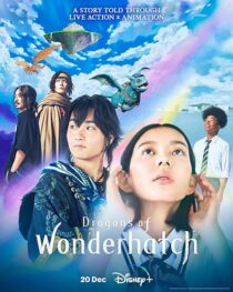 دانلود انیمه Dragons of Wonderhatch387272-1943828594