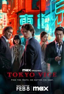 دانلود سریال Tokyo Vice162177-236413531