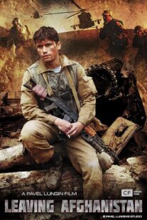 دانلود فیلم Leaving Afghanistan 2019389111-2011826079