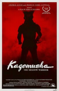 دانلود فیلم Kagemusha: The Shadow Warrior 1980392989-1141122381
