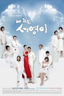 دانلود سریال کره‌ای My Daughter Seo Young397521-543059088