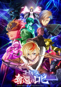 دانلود انیمه Code Geass: Rozé of the Recapture403176-205034765