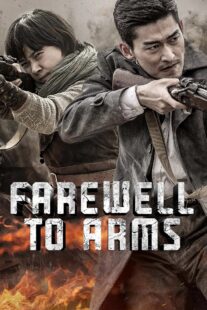 دانلود سریال Farewell to Arms403942-2144800920