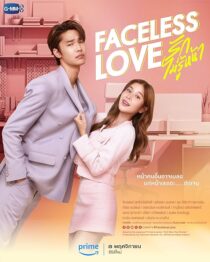 دانلود سریال Faceless Love408783-192521024