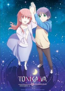 دانلود انیمه TONIKAWA: Over the Moon for You410167-1363548215
