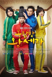 دانلود سریال Rooftop Prince408789-1536688228
