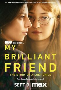 دانلود سریال My Brilliant Friend35858-1327647778