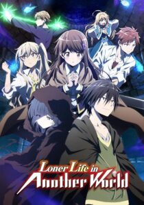 دانلود انیمه Loner Life in Another World411383-633005382