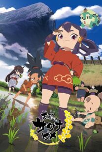دانلود انیمه Sakuna: Of Rice and Ruin411147-892524197