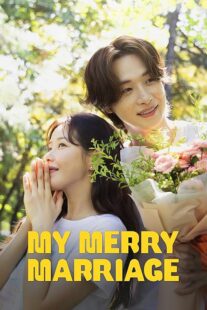 دانلود سریال کره‌ای My Merry Marriage415891-878142777