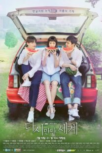 دانلود سریال کره‌ای Reunited Worlds414467-295843363