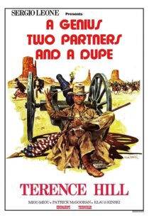 دانلود فیلم A Genius, Two Partners and a Dupe 1975414536-1191424815
