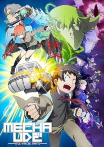 دانلود انیمه Mecha-Ude: Mechanical Arms418050-524908476