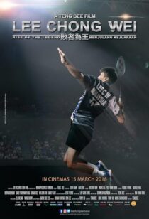دانلود فیلم Rise of the Legend 2018418218-289950358