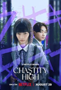 دانلود سریال Chastity High416402-687699814