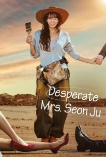 دانلود سریال کره‌ای Desperate Mrs. Seonju419018-744544786