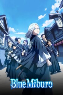 دانلود انیمه The Blue Wolves of Mibu421666-32556762