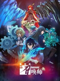 دانلود انیمیشن The Last Summoner421713-1491837996