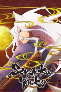 دانلود انیمه Sengoku Youko419169-648513716